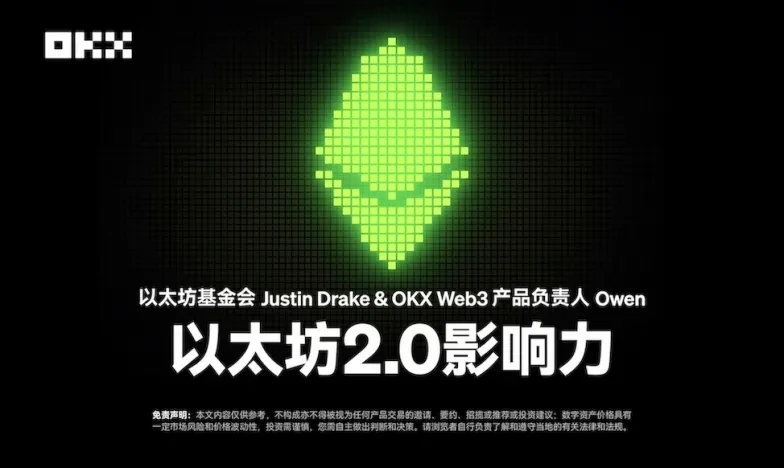 欧易交易所app下载官网官网